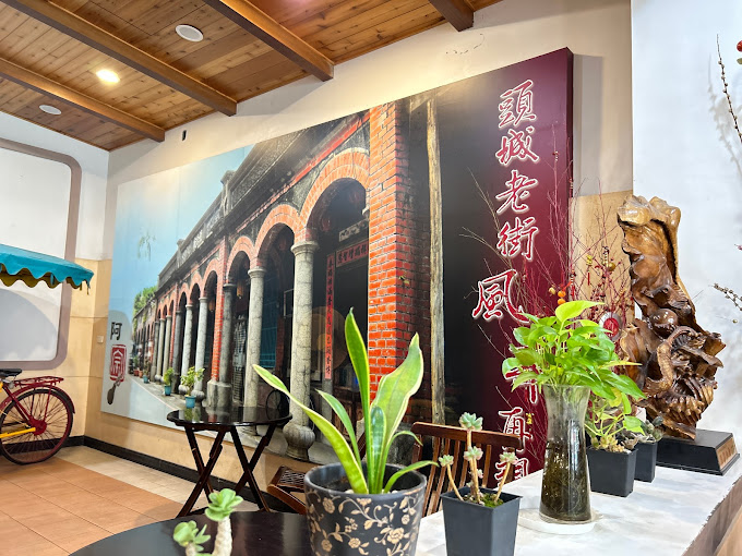 <br /><br />阿宗芋冰城