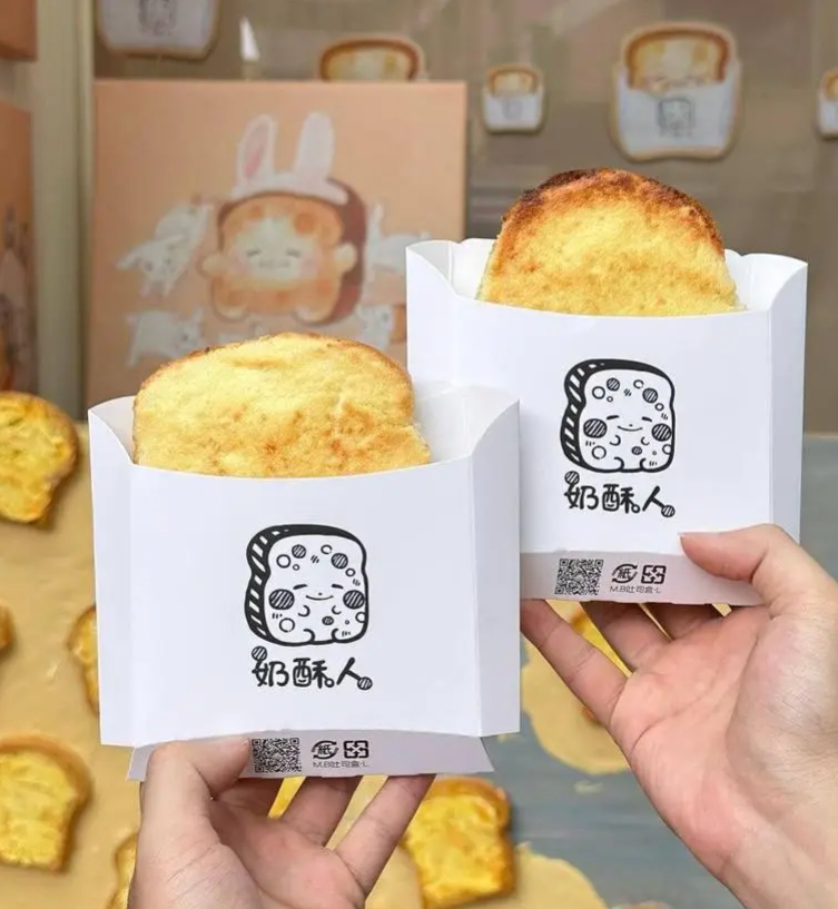 <br /><br />奶酥人